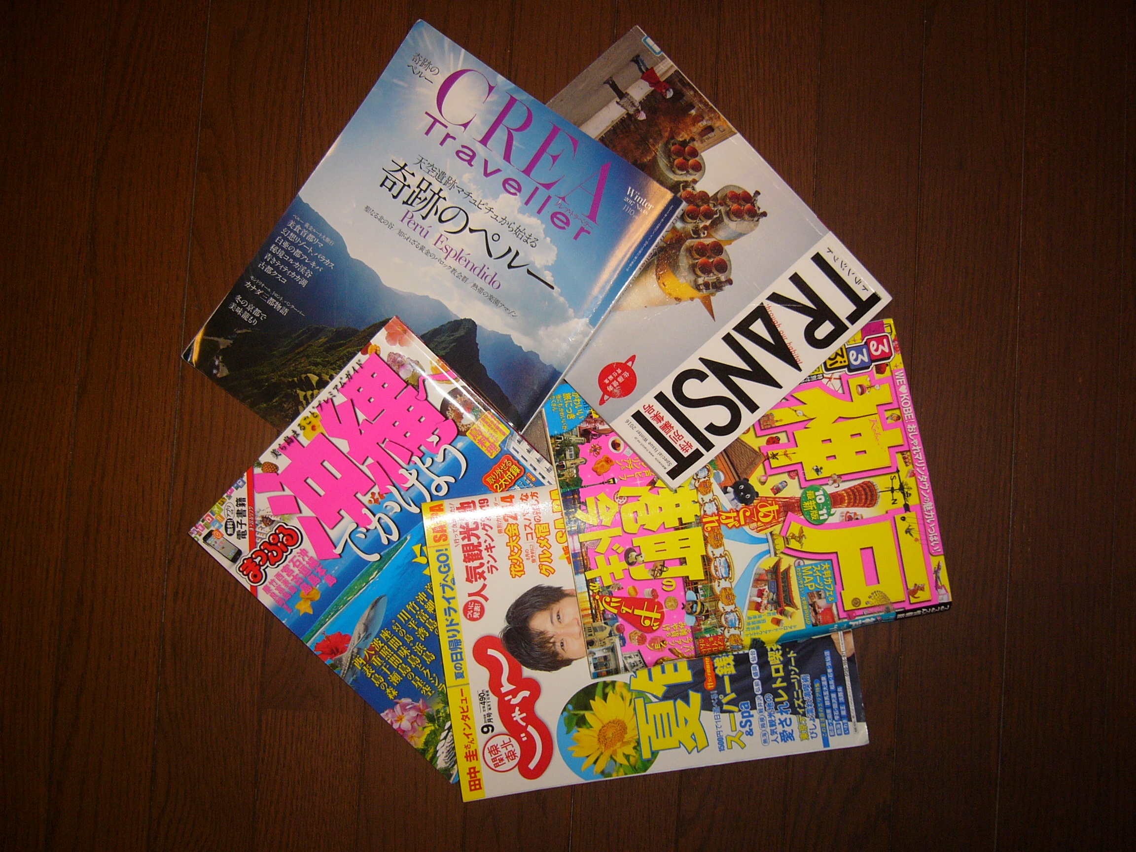 旅行雑誌おすすめ人気ランキング！目的に合わせた選び方もご紹介！