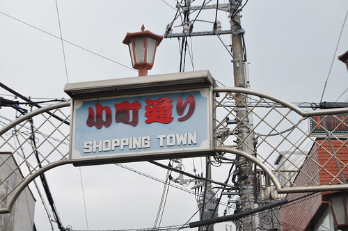 鎌倉の小町通り散策ガイド！人気の食べ歩きグルメや名店をご紹介！