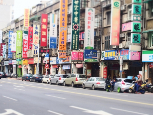 台湾のホテルおすすめランキング8！旅行で泊まりたい人気のホテルをご紹介！