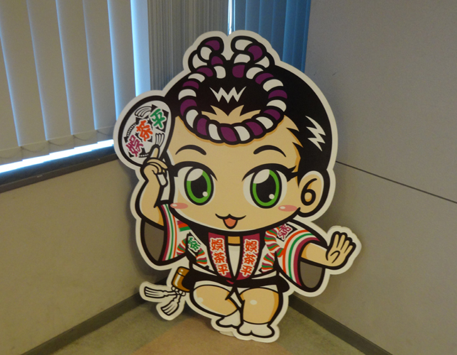 冬の徳島で行きたい観光スポット15選!人気の名所や穴場の観光地をご紹介