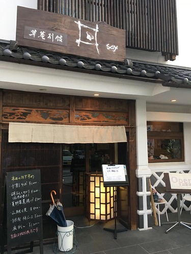 冬の長野観光で行きたいおすすめスポット20選！冬ならではの見どころをご紹介！