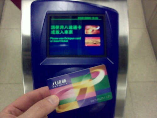 オクトパスカードを使ってお得に香港旅行！お得なカードをご紹介！