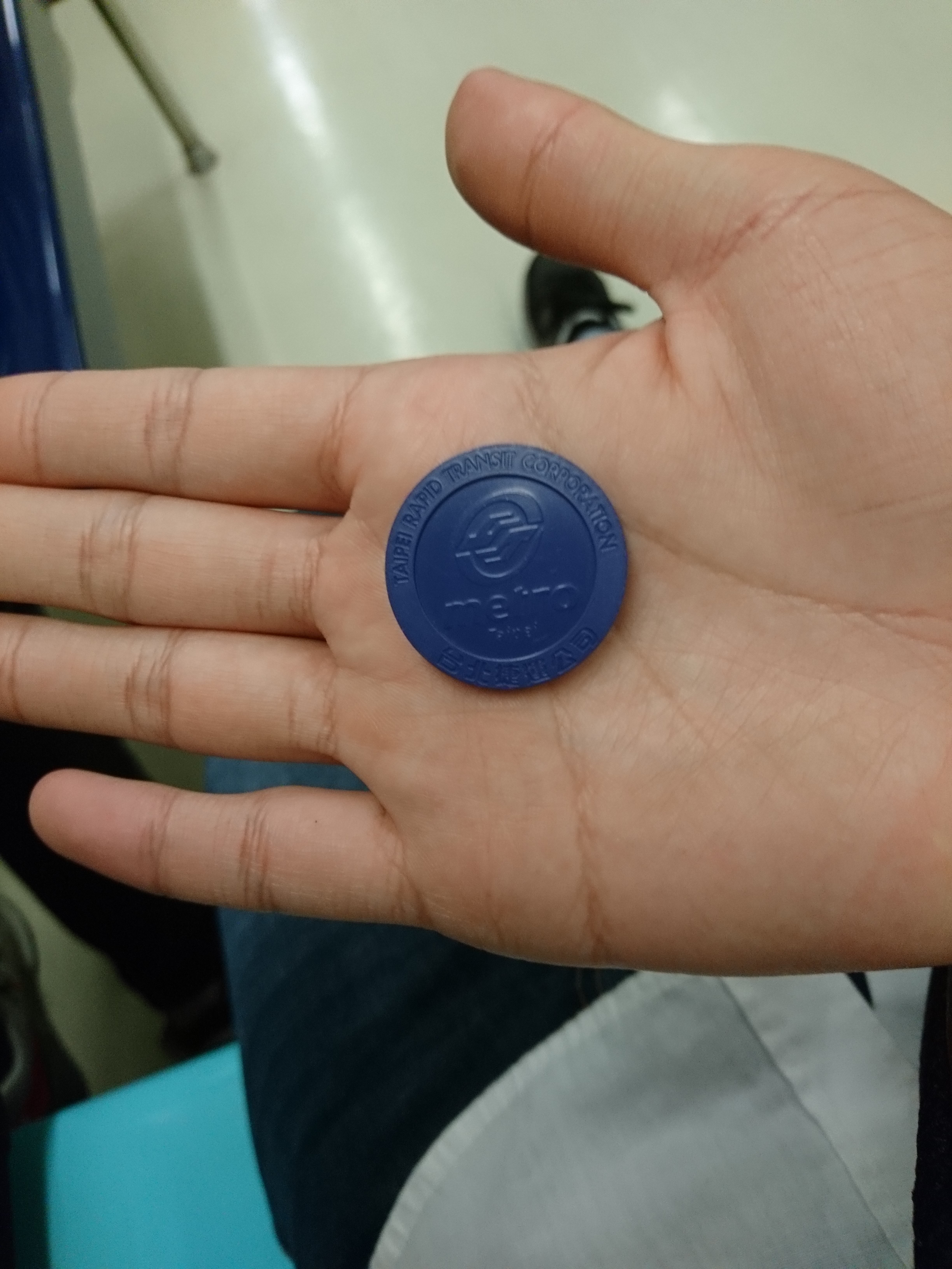 台北地下鉄の乗り方は？きっぷの買い方や改札の通り方をご紹介！のイメージ