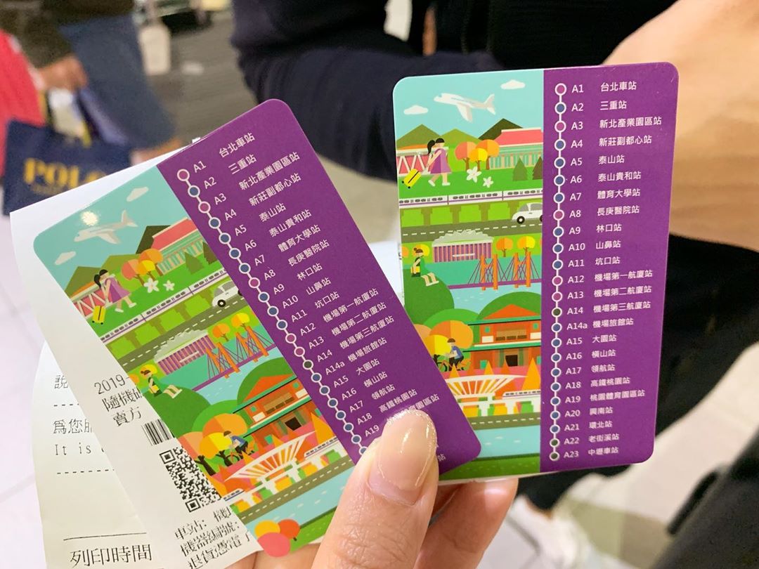悠遊カードの使い方を解説！台湾旅行で便利なカードの購入方法やチャージ方法を解説！