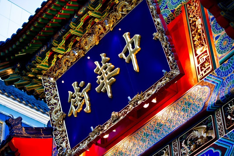 神奈川県で有名な名物といえばコレ！絶品ご当地グルメをご紹介！