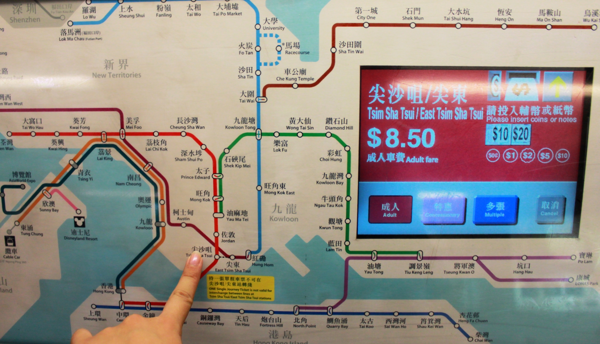 香港の地下鉄「MTR」を旅行で活用しよう！チケットの買い方や乗り方をご紹介！