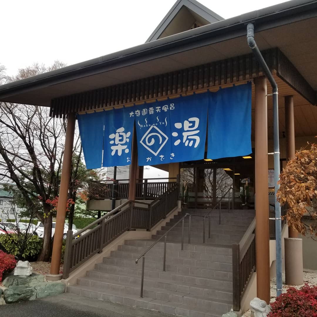 岡崎で入るなら！おすすめ銭湯8選！安い！近い！気持ちもリフレッシュできる！