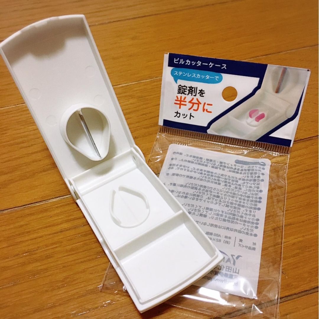 ピルカッターはダイソーで十分!100円でもしっかり錠剤を割って保管できる!