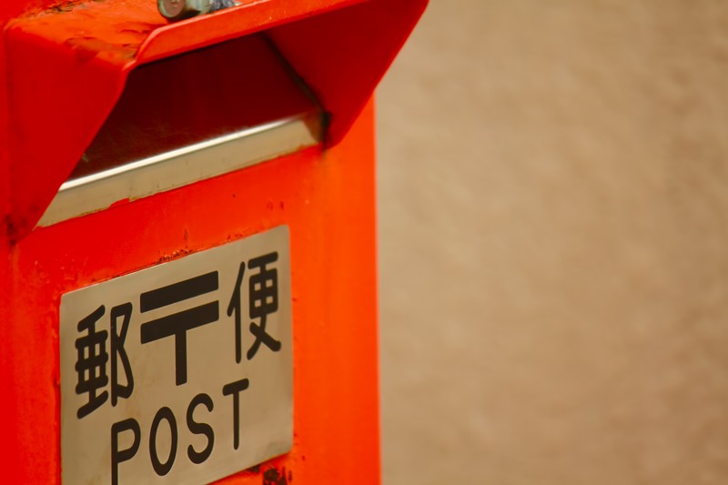 チャイナポストで届くまでの日数は?本当に届くの?届くまでの心配を解消!