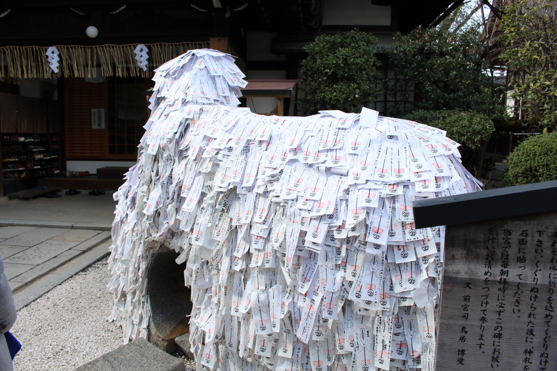 安井金比羅宮が怖すぎてヤバい?京都の最強縁切り神社にまつわる噂を解説!