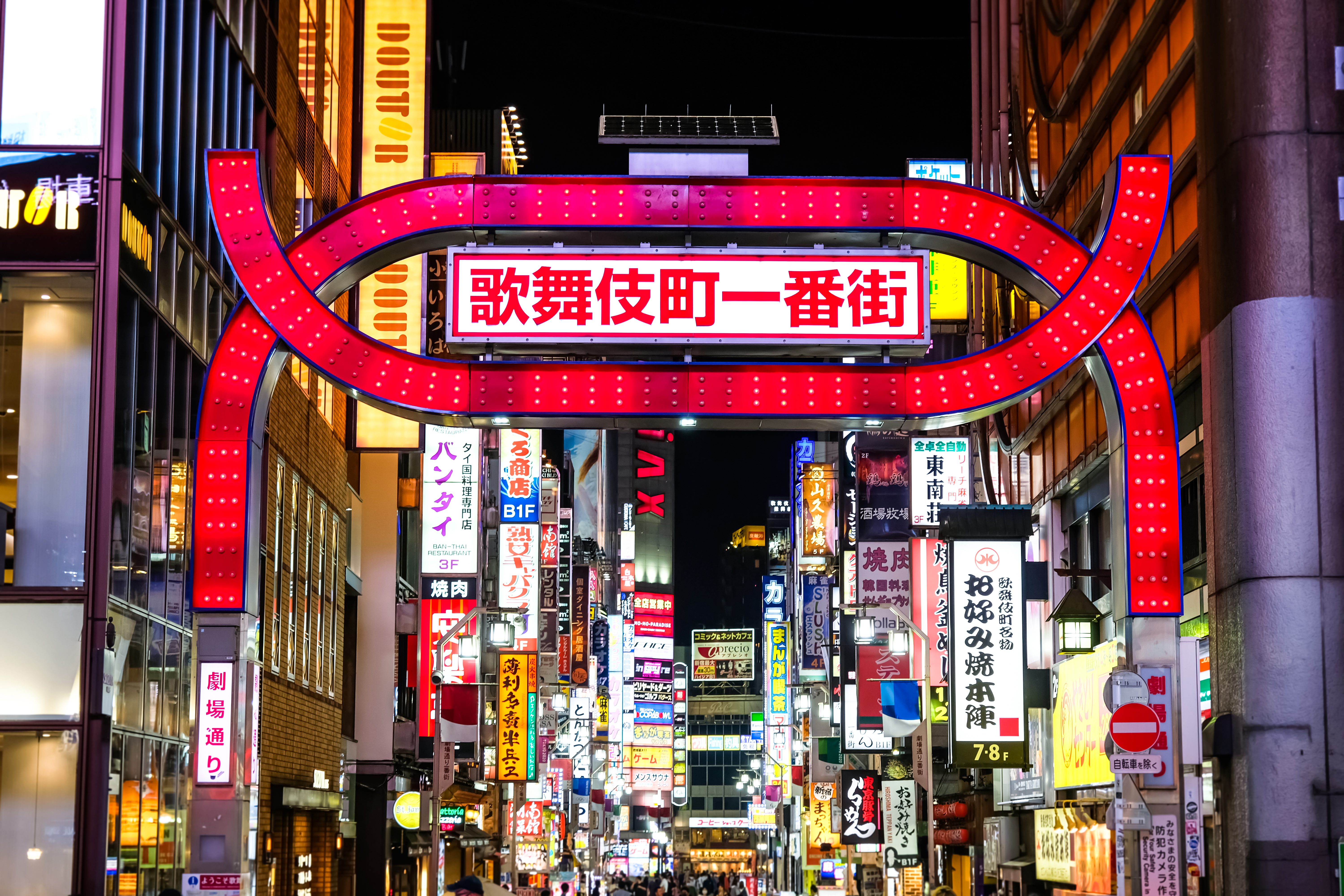 歌舞伎町の治安は実際どう？危険なエリアや注意が必要な犯罪などを解説！