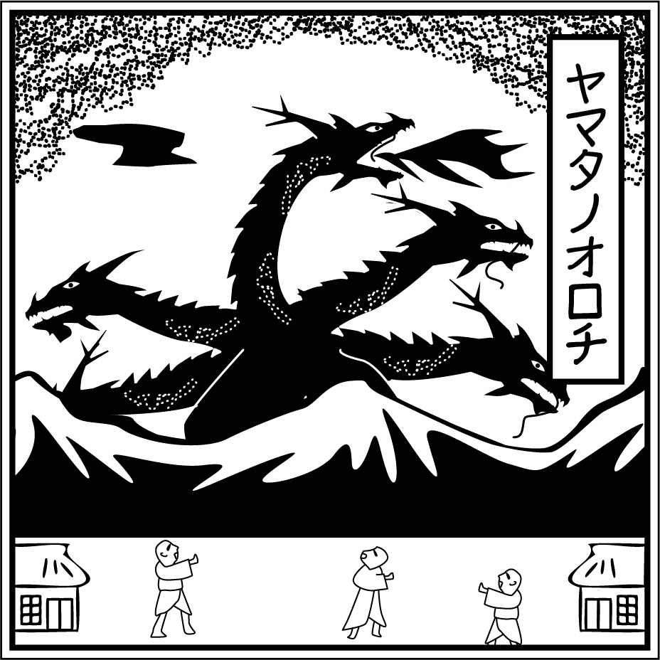ヤマタノオロチってどんな生物?日本神話に登場する生物を解説!