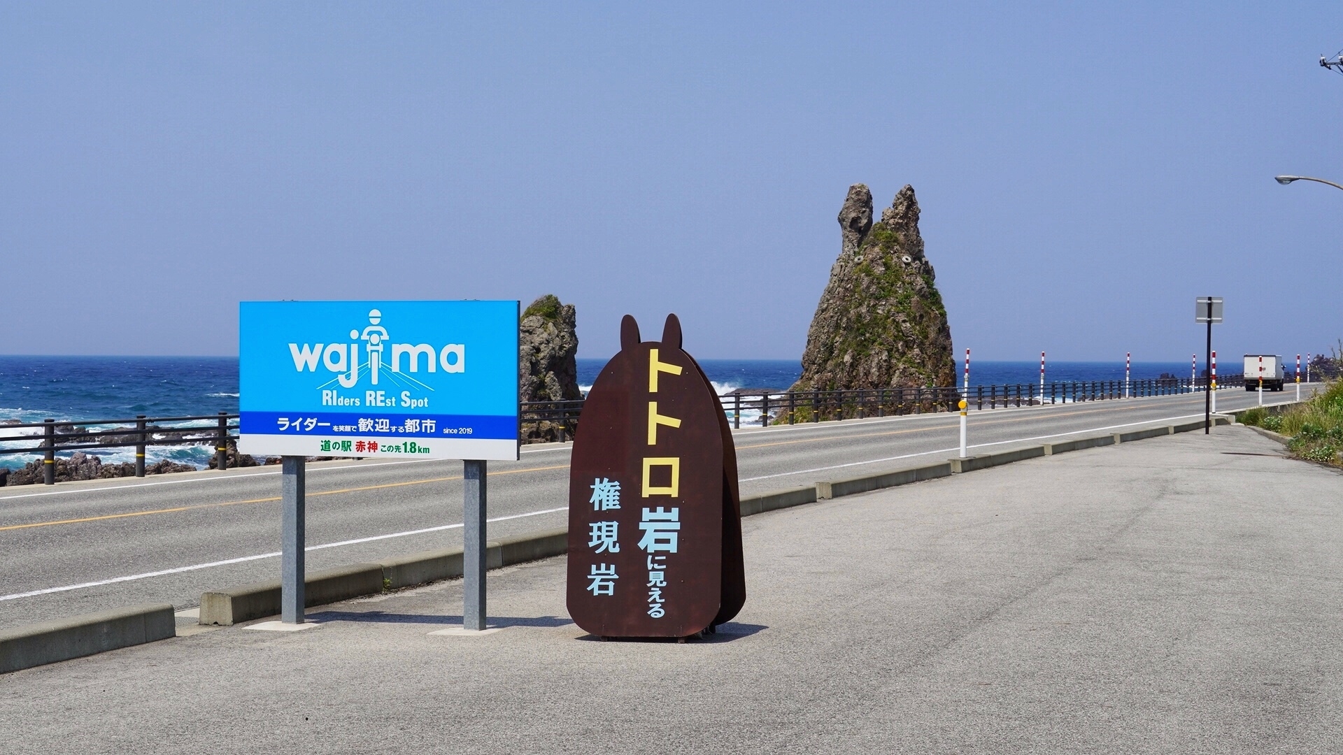 能登半島ツーリングで絶対行くべき見どころは?おすすめプランもご紹介!