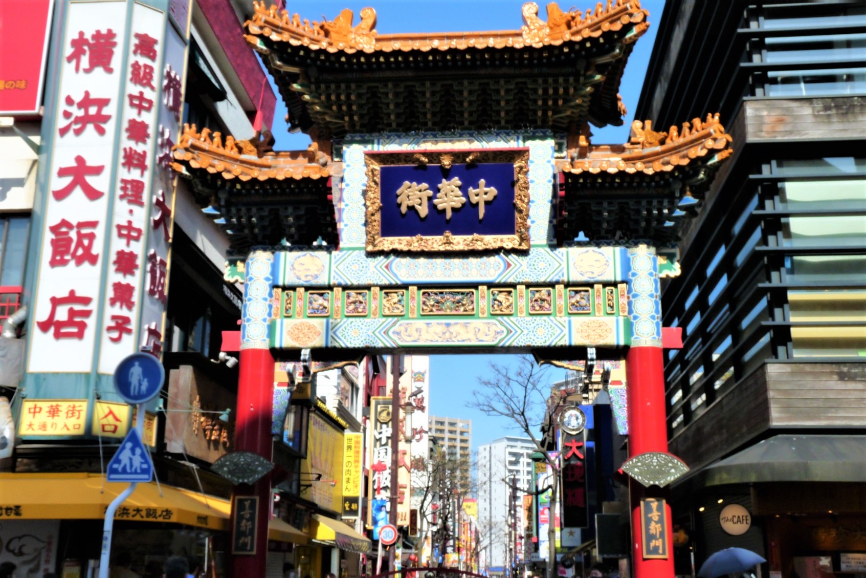 日本にいながら中国を満喫!今こそ行きたい横浜中華街