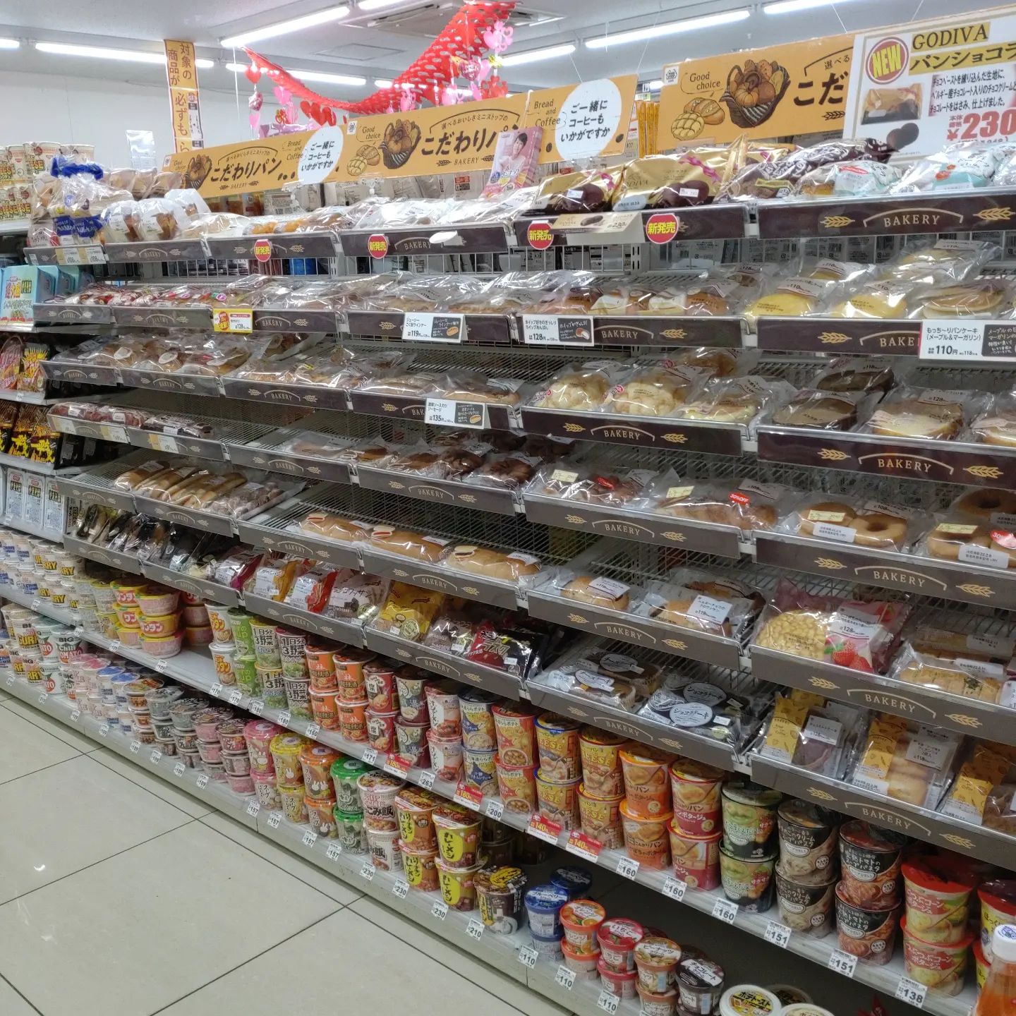 ミニストップの人気菓子パン・惣菜パン◯選！ここにしかないパンがある！