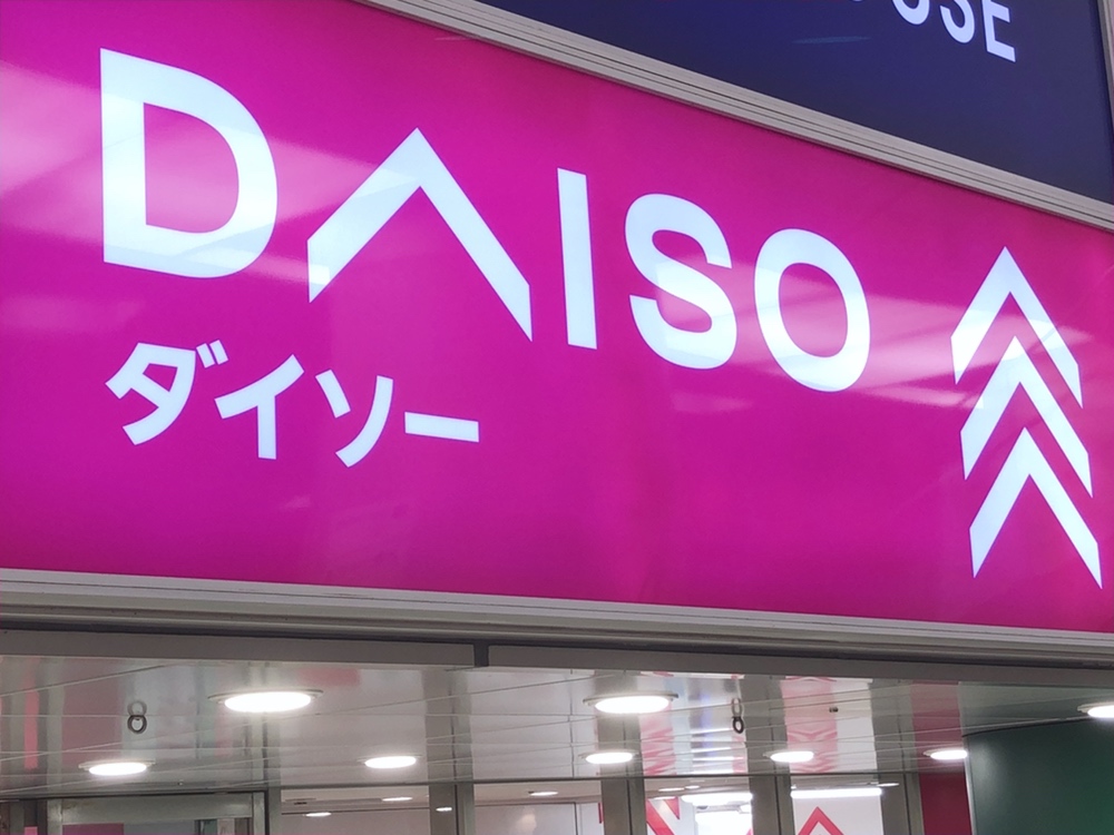 100均のLED電球が安いのにめっちゃ使える!おすすめ商品7選!