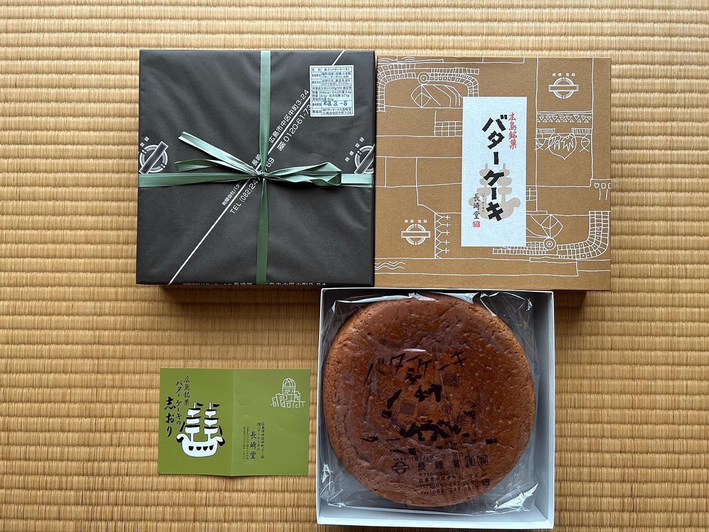 広島土産には長崎堂のバターケーキがおすすめ！通販でも手に入る？